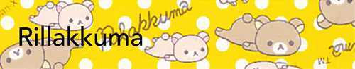 Brother TZeRY31 (12mm x 5M) Black on Rilakkuma Yellow Laminated Tape TZe-RY31 黃底黑字 標籤帶(已過膠/覆膜/護貝)