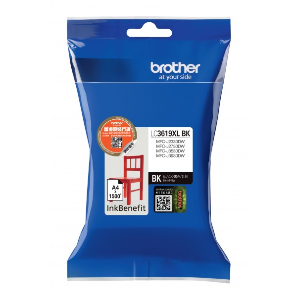 Brother LC3617/LC3619XL Original Ink Cartridge LC-3617/LC