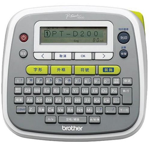 Brother PTD200HK (中英日文) 手提式標籤機 PT-D200HK Portable Labeler - Young Vision (HK) Limited