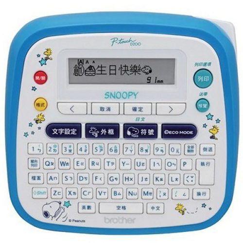 Brother PTD200SN Snoopy (中英日文) 手提式標籤機 PT-D200SN Portable Labeler - Young Vision (HK) Limited