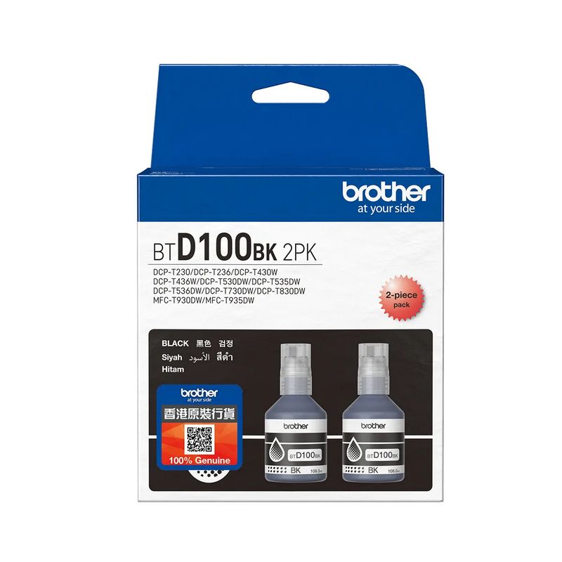 Brother BTD100 原廠墨水 Genuine Ink Cartridge (適用型號 DCP-T430W, DCP-T530DW, MFC-T730DW, MFC-T930DW)
