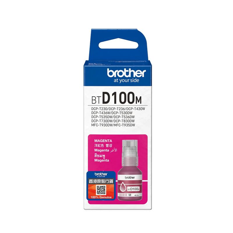 Brother BTD100 原廠墨水 Genuine Ink Cartridge (適用型號 DCP-T430W, DCP-T530DW, MFC-T730DW, MFC-T930DW) - Young Vision (HK) Limited