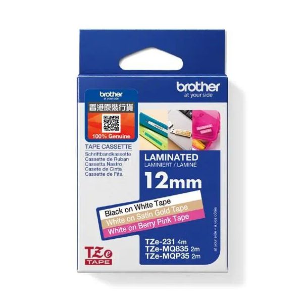 Brother TZe33M3 (12mm) Laminated Tapes TZe-33M3 優惠套裝 標籤帶(已過膠/覆膜/護貝) TZe231白底黑字(4M)+TZeMQ835金底白字(2M)+TZeMQP35粉紅底白字(2M)