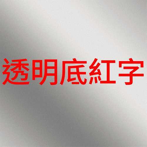 Brother TZe 12mm P-touch Genuine Laminated Label Tapes 原廠標籤帶(已過膠) - Young Vision (HK) Limited