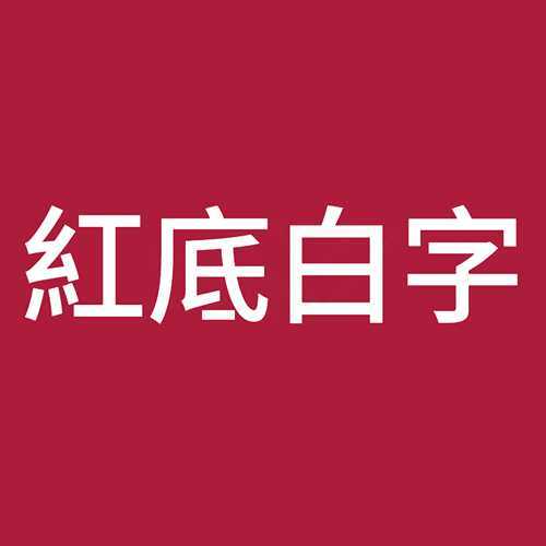 Brother TZe 12mm P-touch Genuine Laminated Label Tapes 原廠標籤帶(已過膠) - Young Vision (HK) Limited