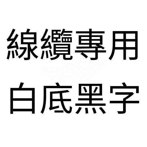 Brother TZe 12mm P-touch Genuine Laminated Label Tapes 原廠標籤帶(已過膠) - Young Vision (HK) Limited