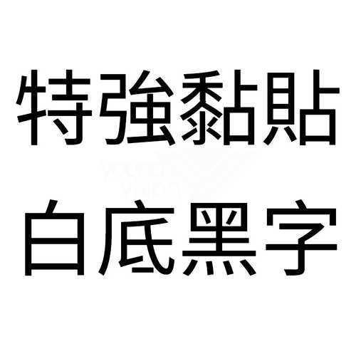 Brother TZe 12mm P-touch Genuine Laminated Label Tapes 原廠標籤帶(已過膠) - Young Vision (HK) Limited