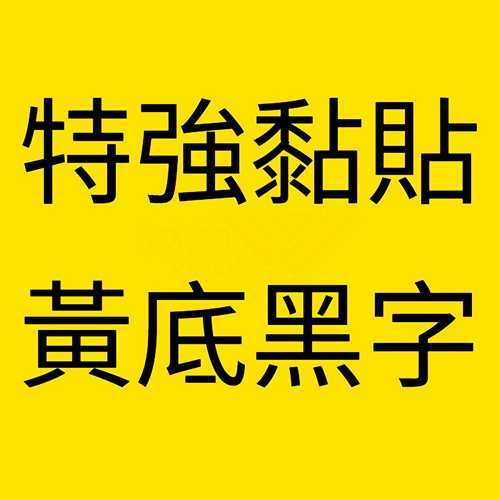 Brother TZe 12mm P-touch Genuine Laminated Label Tapes 原廠標籤帶(已過膠) - Young Vision (HK) Limited