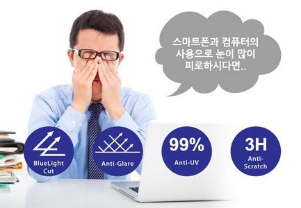 S-View SBFAG-14.1 抗藍光濾片 (286x214mm) Blue Light Cut Screen Filter for 14.1" Notebooks (4:3) - Young Vision - www.yv.com.hk