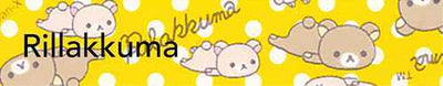 Brother TZeRY31 (12mm x 5M) Black on Rilakkuma Yellow Laminated Tape TZe-RY31 黃底黑字 標籤帶(已過膠/覆膜/護貝) - Young Vision (HK) Limited