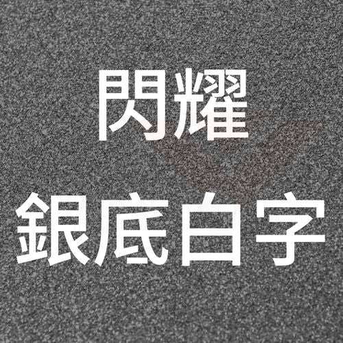 Brother TZe 24mm P-touch Genuine Laminated Label Tapes 原廠標籤帶(已過膠) - Young Vision (HK) Limited