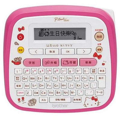 Brother PTD200KN Hello Kitty (中英日文) 手提式標籤機 PT-D200KN Portable Labeler - Young Vision (HK) Limited