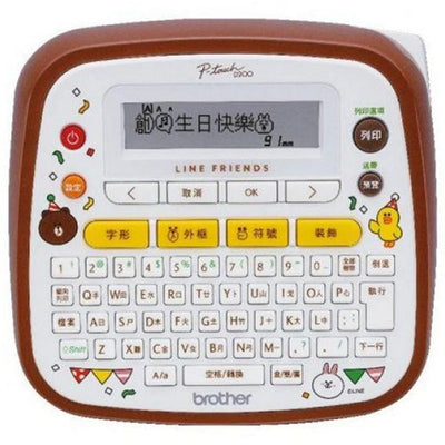 Brother PTD200LB Line Friends (中英日文) 手提式標籤機 PT-D200LB Portable Labeler - Young Vision (HK) Limited
