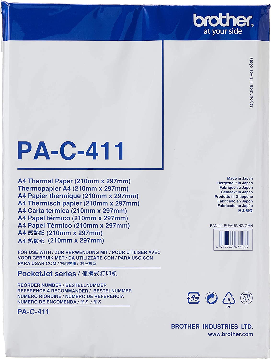 Brother_PAC41-PA-C-411_yv_hk-1_1a26f7df-bc82-4cf1-bdf9-485bff34f8e7.jpg
