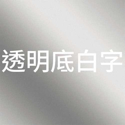Brother TZe 12mm P-touch Genuine Laminated Label Tapes 原廠標籤帶(已過膠) - Young Vision (HK) Limited