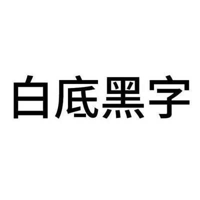 Brother TZe221 (9mm x 8M) Black on White Laminated Tape TZe-221 白底黑字 標籤帶(已過膠/覆膜/護貝) - Young Vision (HK) Limited