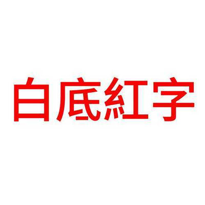 Brother TZe253 (24mm x 8M) Blue on White Laminated Tape TZe-253 白底藍字 標籤帶(已過膠/覆膜/護貝) - Young Vision (HK) Limited
