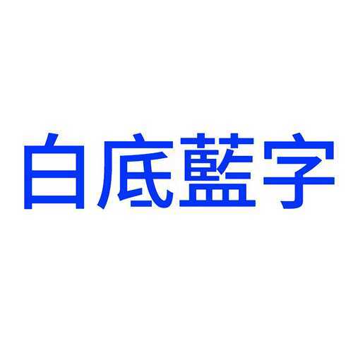 Brother TZe 18mm P-touch Genuine Laminated Label Tapes 原廠標籤帶(已過膠)