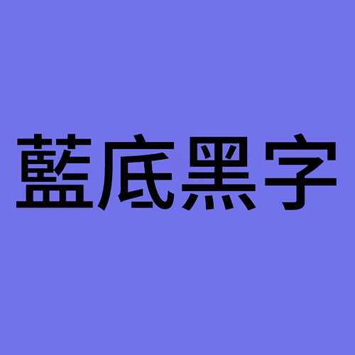 Brother TZe 18mm P-touch Genuine Laminated Label Tapes 原廠標籤帶(已過膠)