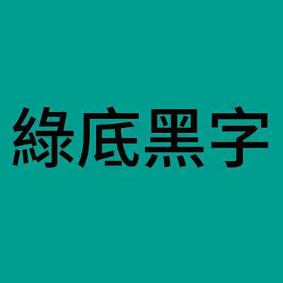Brother TZe 12mm P-touch Genuine Laminated Label Tapes 原廠標籤帶(已過膠) - Young Vision (HK) Limited