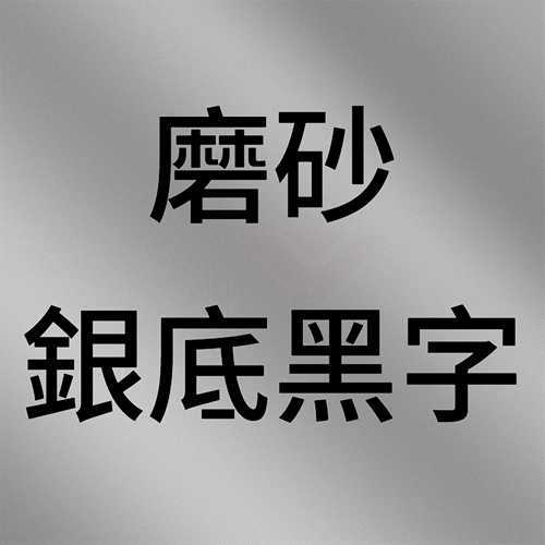 Brother TZe 18mm P-touch Genuine Laminated Label Tapes 原廠標籤帶(已過膠)