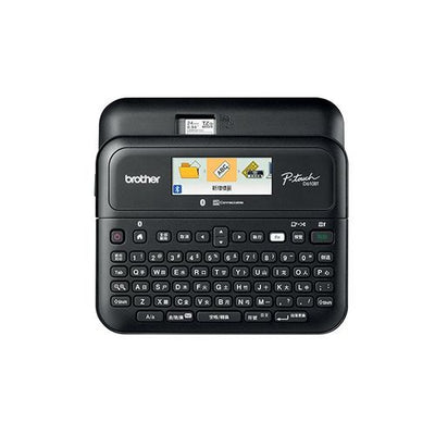 Brother PTD, PTE, PTP Label Printers - Young Vision (HK) Limited