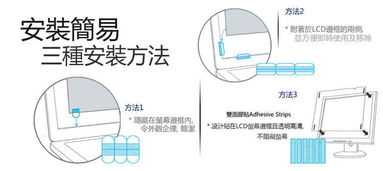 pg3fOuLQNyGCRrX0fWhw_Targus-privacy-screen-filter-Installation-guide-yv-com-hk.jpg