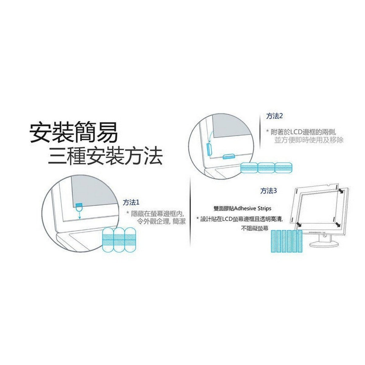 x1JLGu8TRlxi3NbtWOOA_Targus-ASF-privacy-screen-filter-yv-com-hk-installation-guide-zh_51c6b993-f10b-4267-8247-7e73c26b8496.jpg