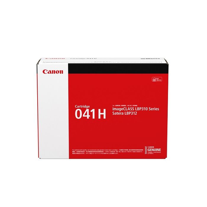Canon Cartridge 041 / 041H Original Toner Cartridge 原廠打印機碳粉盒 (適用打印機 for LBP310 series, MF525x)