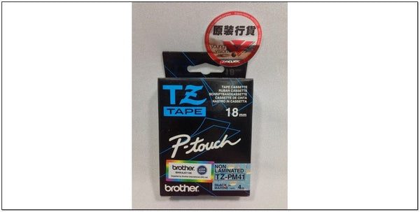 Brother TZ-PM41 (18mm) 標籤帶 Lable Tape 蔚藍海洋底黑字 Black on Marine (Blue) - Young Vision - www.yv.com.hk