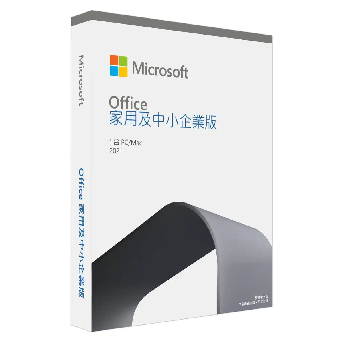 Microsoft Office Home and Business 2021 - Chinese Box Set.jpg