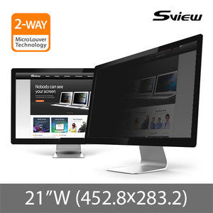 S-View SPFAG2-21W 抗藍光螢幕防窺片 (452.8x283.2mm) Privacy Screen Filter with Blue light cut for 21" Monitors (16 : 10) - Young Vision - www.yv.com.hk